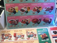 菜单-吉野家(大悦城店)