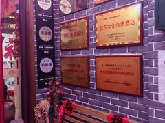 -鱼满舱·鲜活海鲜·正宗鲁菜
