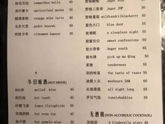 菜单-等待戈多Waiting For Godot(交道口店)