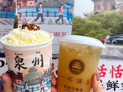 -一杯潮茶(西街店)