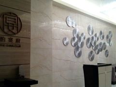 -酌宴府The China Club·广州万富希尔顿酒店(云城东路店)