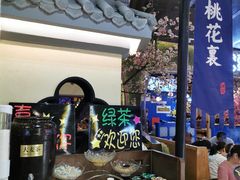 自助取餐区-绿茶餐厅(昌平悦荟店)