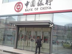 门面-中国银行(北京十里堡支行)