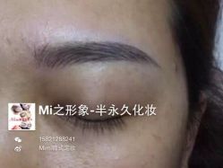 iphone_upload_pic-MIVI半永久纹眉机器野生眉纹唇