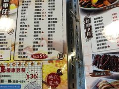菜单-新记美食(关闸店)