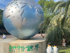 -上海野生动物园