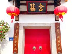 -三坊七巷历史文化街区