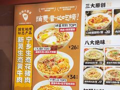 -矮子粉店1985·长沙米粉(湘春路店)