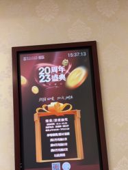 -南京医科大学友谊整形外科医院