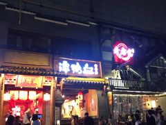 门面-哥老官重庆美蛙鱼头(西湖银泰十一哥店)