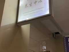 -佛山复星禅诚医院