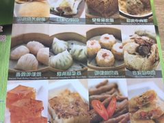 -添好运点心专门店(中环IFC店)