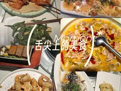-鱼神·脆肉鲩 全鱼宴(西乡店)