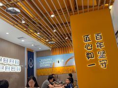 -吉野家(回龙观同成街店)