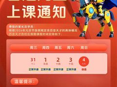 -百变天才机器人编程中心·信奥·VEX竞赛·无人机(金田广场店)