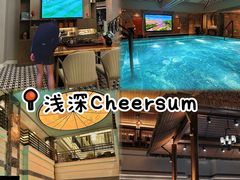 -浅深Cheersum(曹杨店)