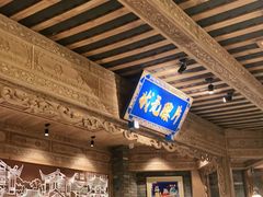 -辣斗辣老火锅(开发区店)