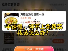 -北塘海鲜·天津菜·鲅鱼水饺是一绝(大光明桥旗舰店)