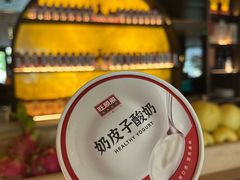 -旺顺阁·北京菜·烤鸭(大望路店)