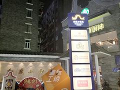 -贞姨美食·老字号海鲜大排档