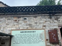 -皤滩古镇