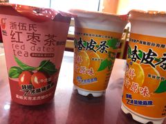 杏皮茶-金张掖麻辣烫(凤城一路店)