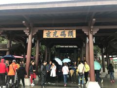 -日月潭
