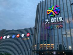 -海底捞火锅(大融城店)