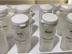 -skin79皮肤管理中心