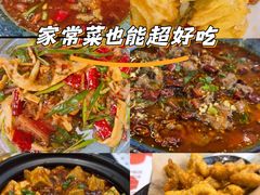 -椒爱水煮鱼川菜(皇姑万象汇店)