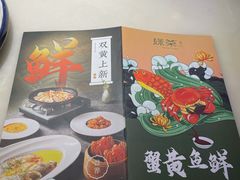 -绿茶餐厅(西湖银泰百货店)