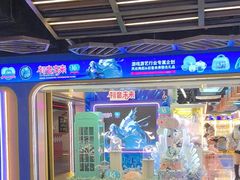 -风云再起游乐汇(北京西单西西友谊店)