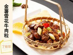 -顺德了能馆(虎门店)