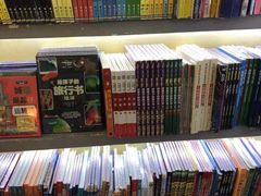 -新华书店(新街口旗舰店)