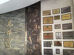 -千岛湖鱼味馆(十字街总店)