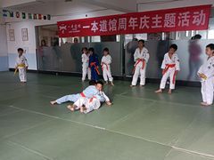 -一本柔道跆拳道馆(蜀汉路分馆)