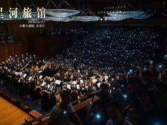 -合肥大剧院