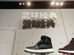 -NIKE KICKS LOUNGE体验店(北京新中关店)