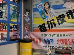-欧巴烤肉(创富世纪店)