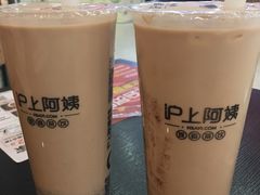 -沪上阿姨·精选茶饮(十一经路店)