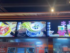 -吃城都·鱼蛙火锅(西玉龙街店)