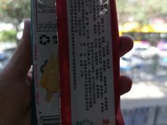 -放哈·甜醅子奶茶创造者(正宁路店)