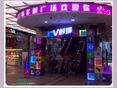 -VT101维多利广场