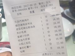 -福照楼汽锅鸡·云南菜(护国路店)
