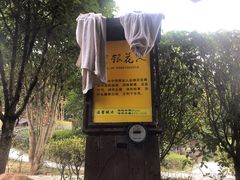 -咸宁太乙国际温泉度假村