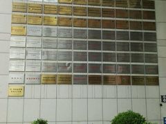 -广州中医药大学第一附属医院(总院)