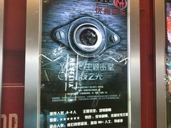 -YOGO优果密室逃脱(新佳丽广场店)
