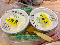 -奶酪魏(牛街总店)