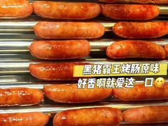 -坂田天虹