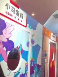 -斯坦熊亲子密室(富力广场店)